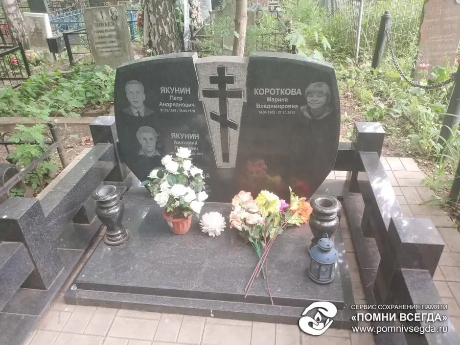 До работы