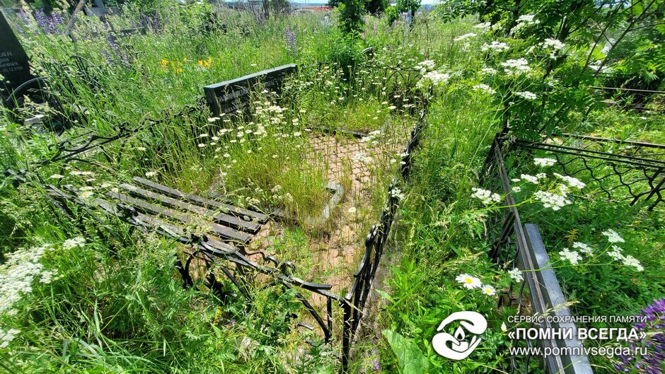 До работы